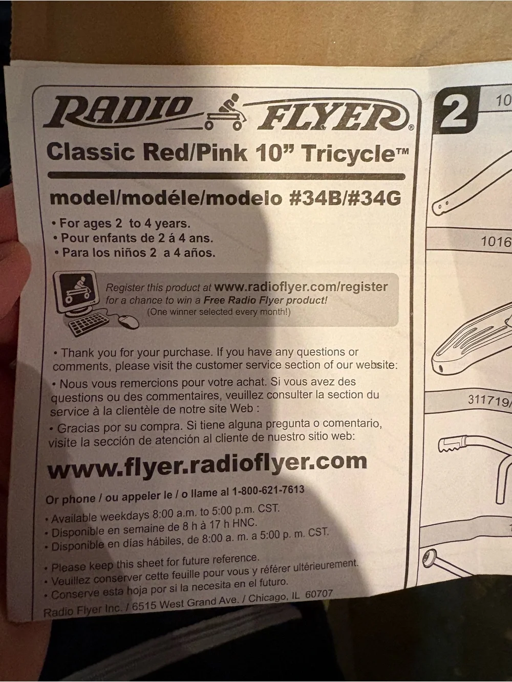 Radio Flyer new box